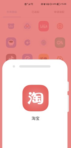 影图标包v1.0.0 官方版