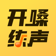 开嗓练声appv1.0.0 安卓版