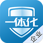 危企助手appv4.1.5.0 安卓版