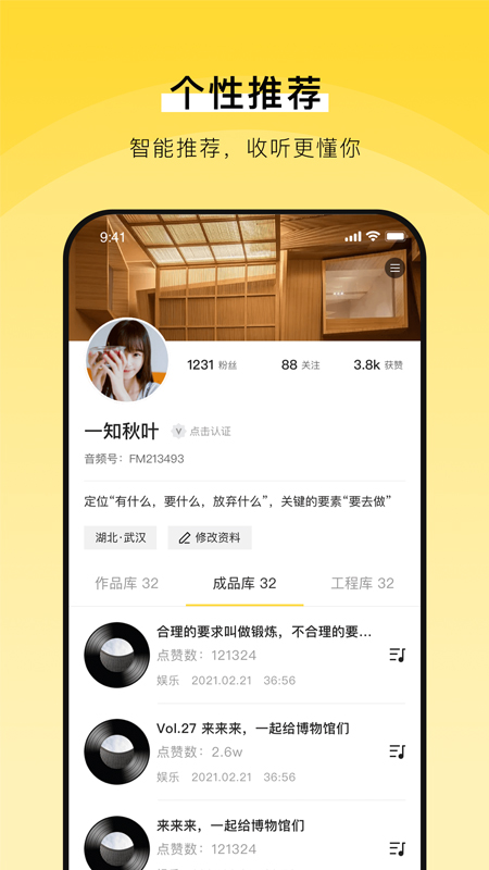 梧桐车话appv2.0.0 最新版