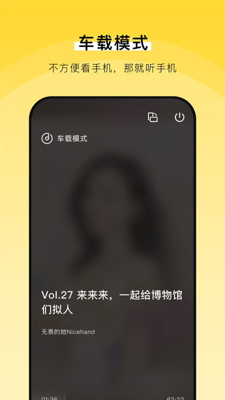 梧桐车话appv2.0.0 最新版