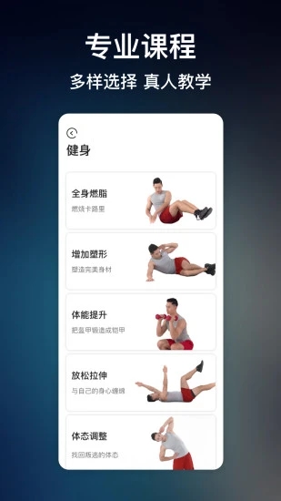 KanFit appv2.1.05 最新版