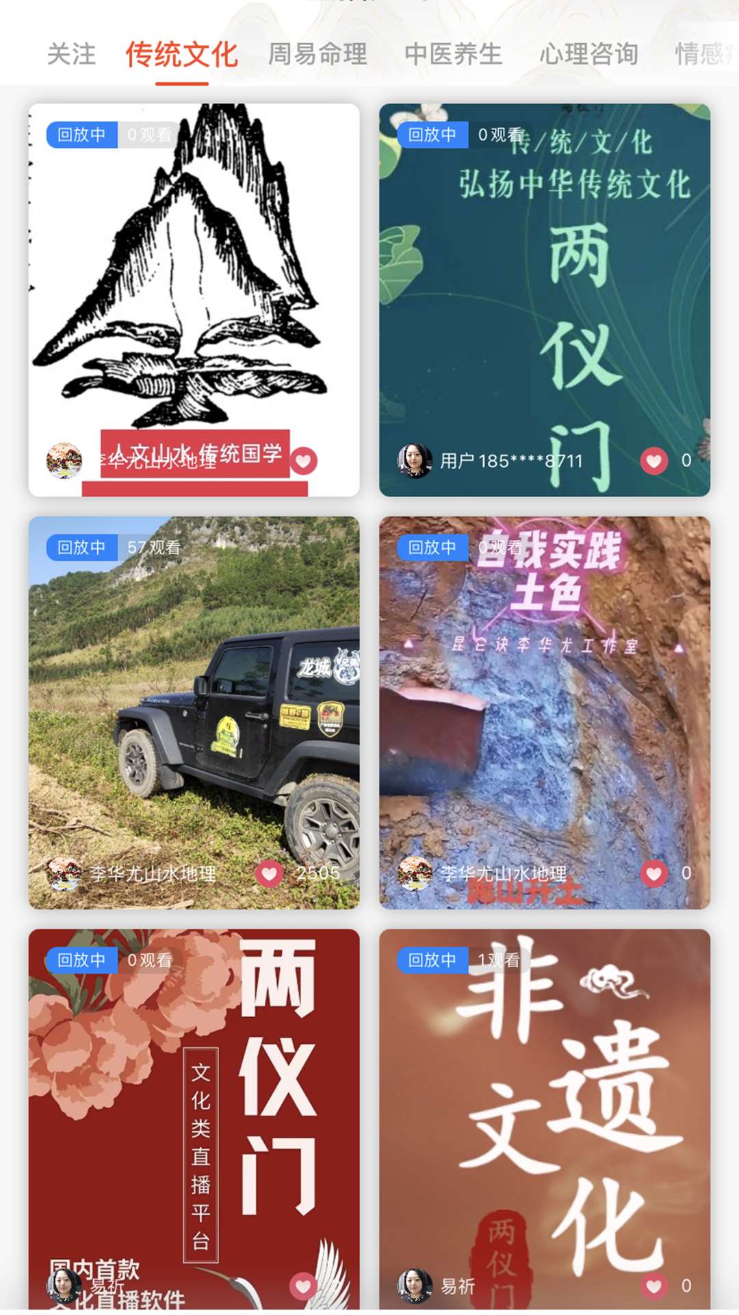 两仪门appv1.4.6 官方版