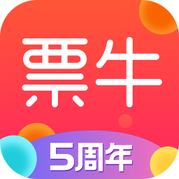 票牛app下载v9.5.9