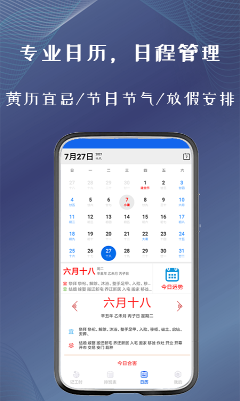 ڴappv1.1.0 ׿