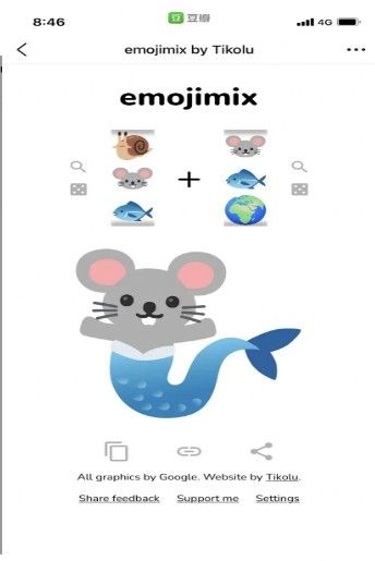 emojimix生成器(emojimix)v1.0 安卓版