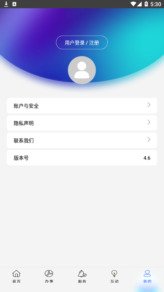 上海公积金appv6.4 安卓版