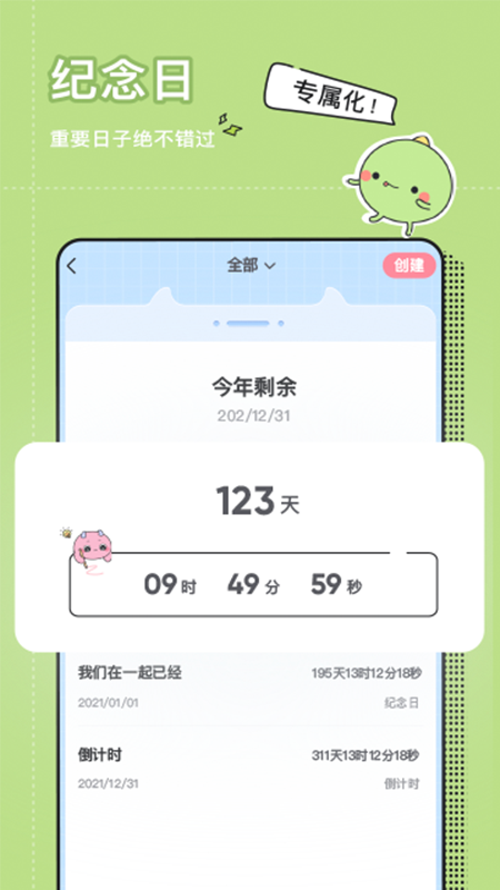 小精灵美化app下载v6.7.1 安卓版