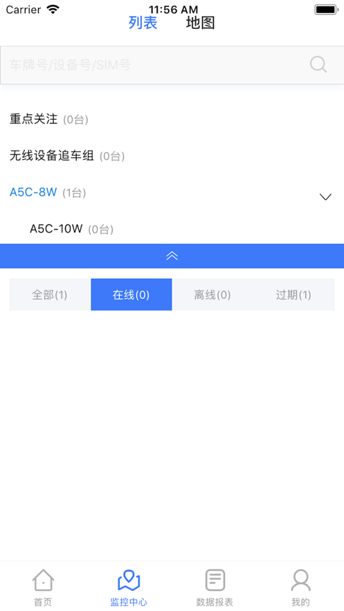 聚盛科技appv20.05.15.1.0 最新版