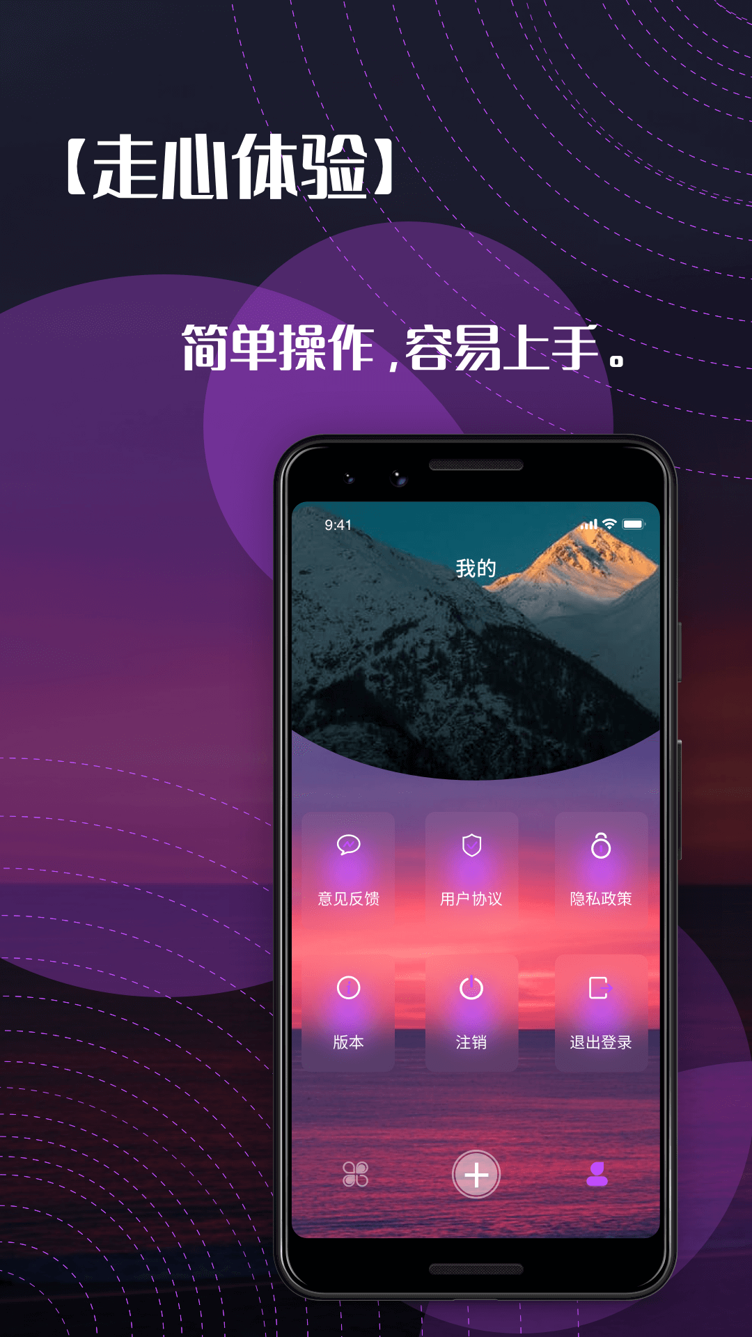 右手视频app3