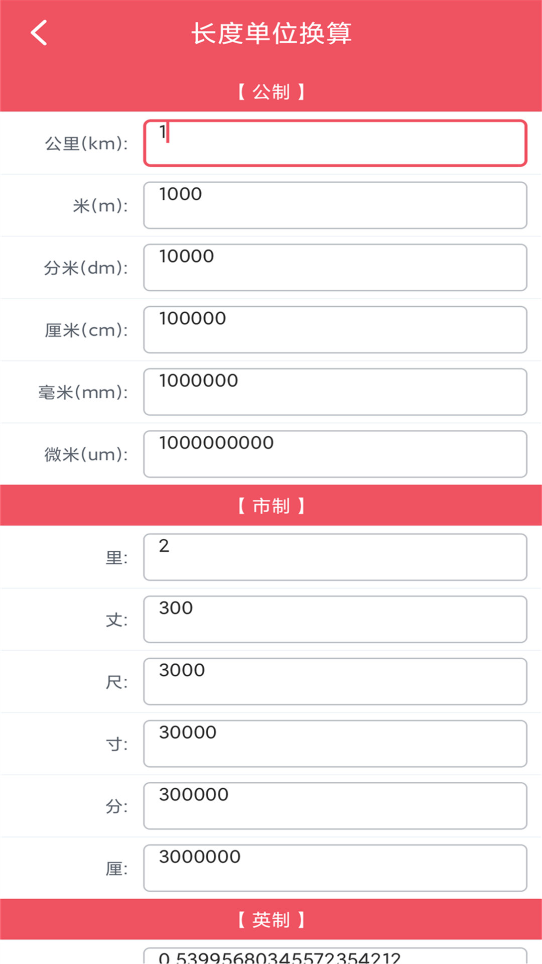 λ㱦appv1.0.2 °