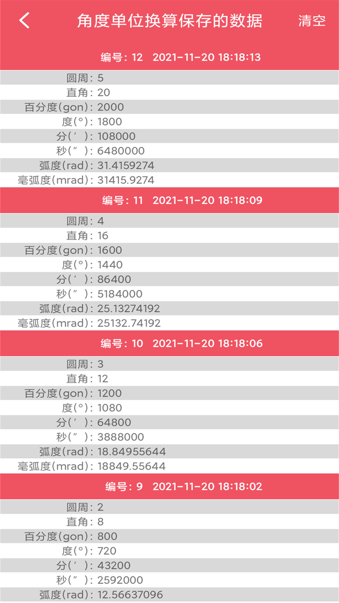 λ㱦appv1.0.2 °