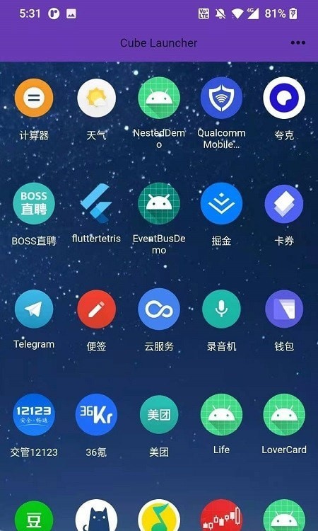 cube_launcher app1.0.0