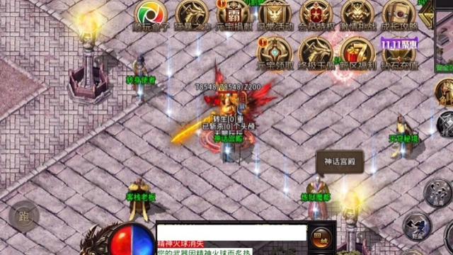 九幽仙罡v1.2.0 安卓版