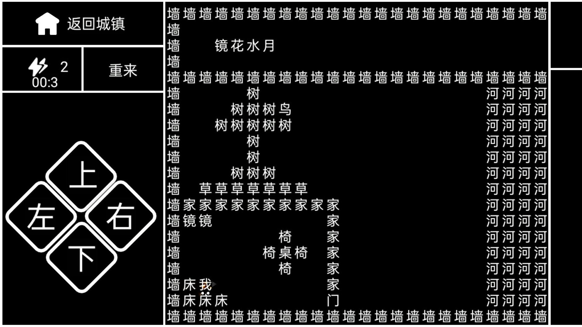 知识文字就是力量v1.1 安卓版