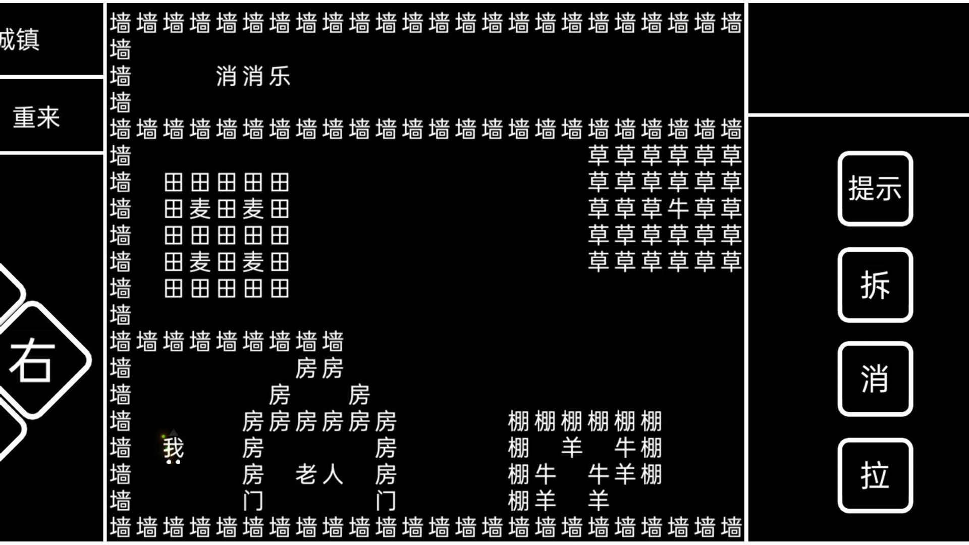 知识文字就是力量v1.1 安卓版