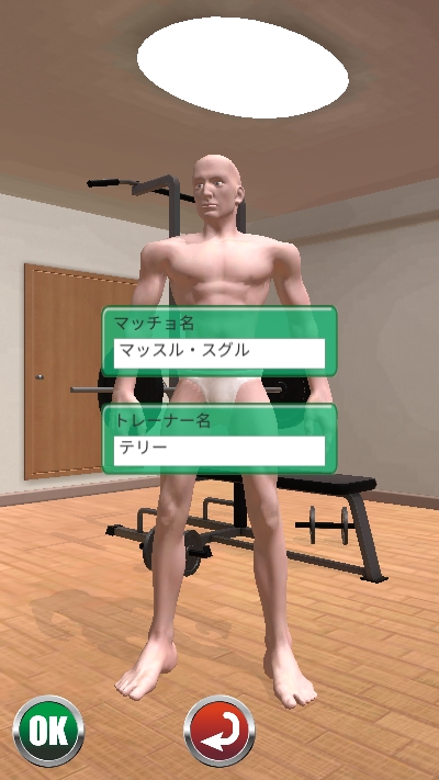 猛男GOGOGO中文版(Macho Go Go Go)v1.19 安卓版