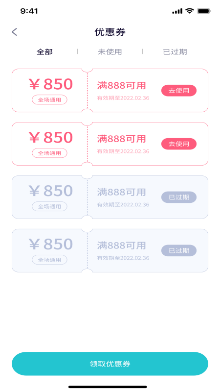 白果树app(建材商城)v1.1.3 安卓版