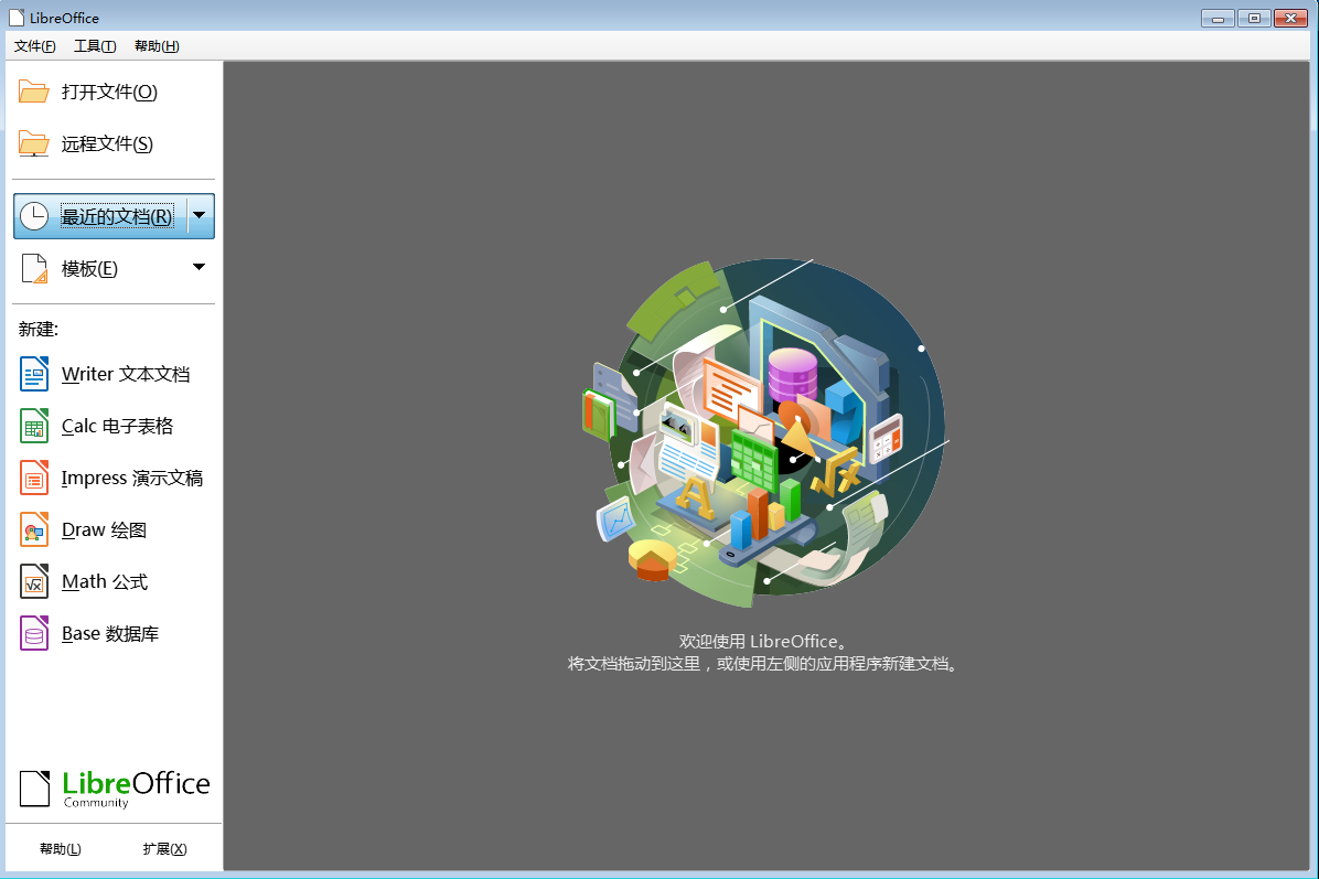 LibreOfficeİ(Mac&Linux칫׼)v7.2.4 °