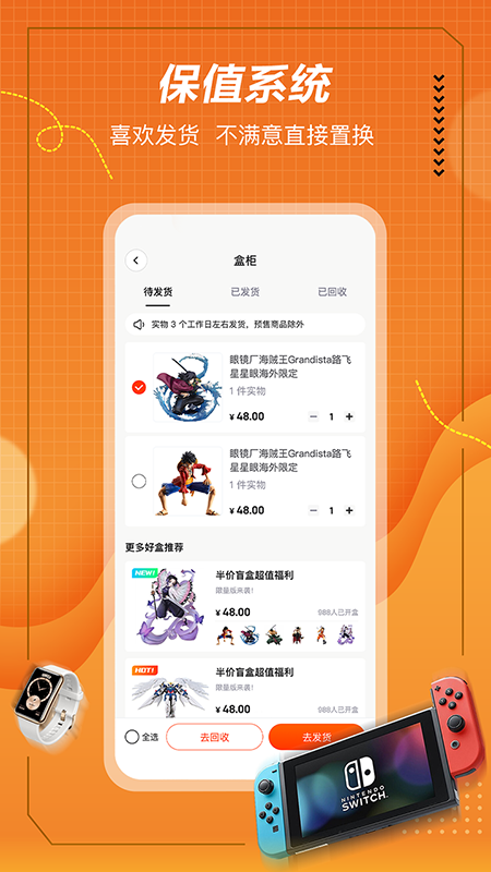 奇点幸运购appv1.3.6 安卓版