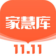 家慧库appv5.4.0 最新版