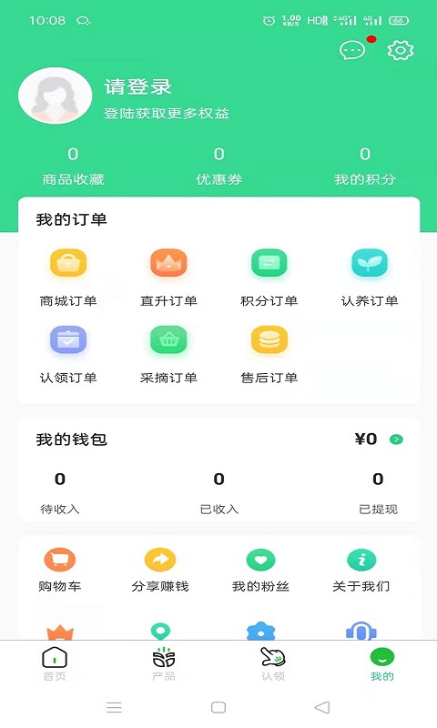 寻根农业appv2.0.0 安卓版