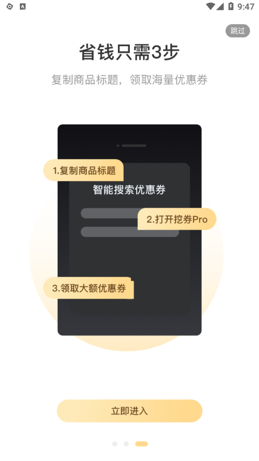 大圣严选appv0.0.8 安卓版