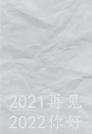 2021ټ2022Ψֽ ܺÿĴɫϵֽȫ