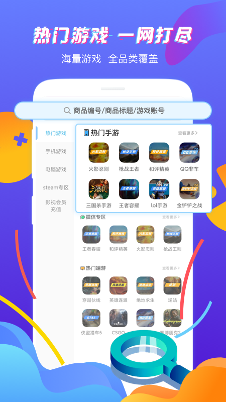 鱴Ӫappv3.1.4 ׿