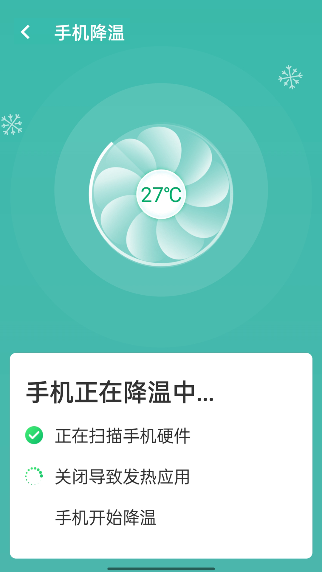 无忧wifi管家appv1.0.0 最新版