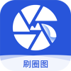 ˢȦͼappv1.6.2 ׿