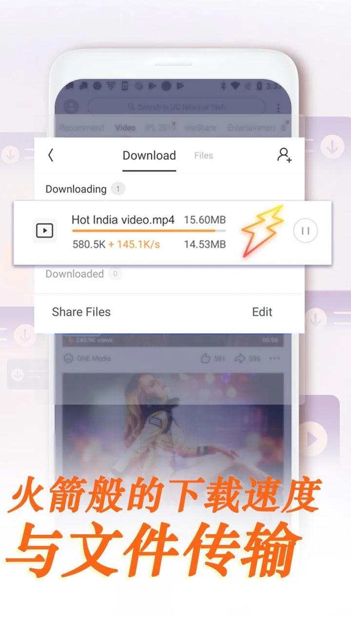 UCȸ(UC Browser)v13.4.0.1306 googleplay