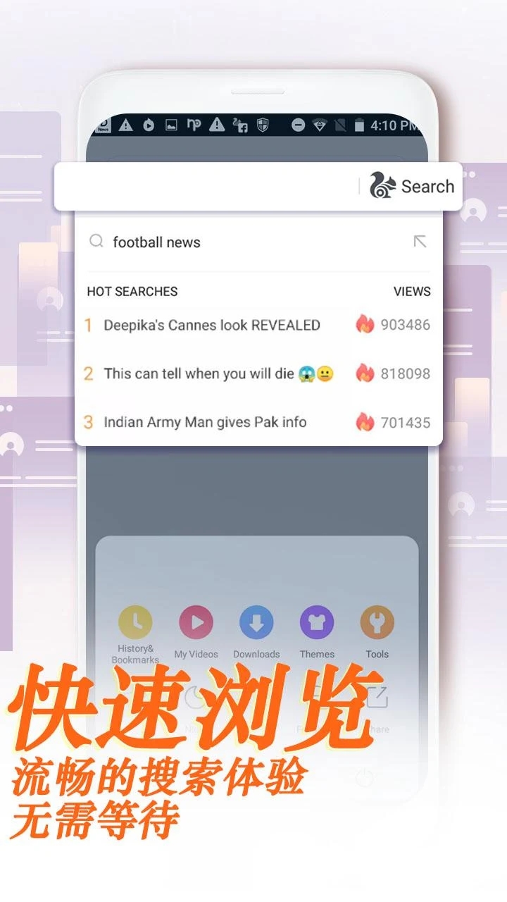 UCȸ(UC Browser)v13.4.0.1306 googleplay