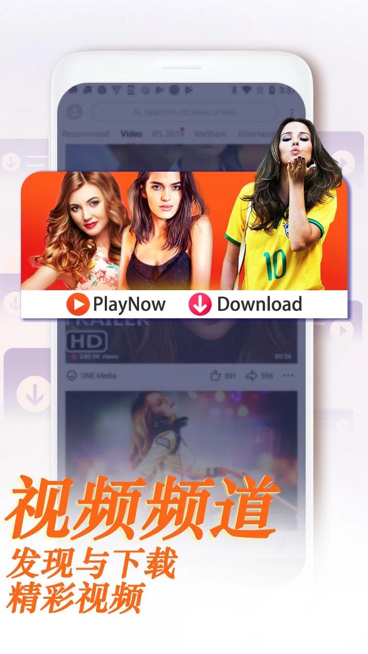 UCȸ(UC Browser)v13.4.0.1306 googleplay