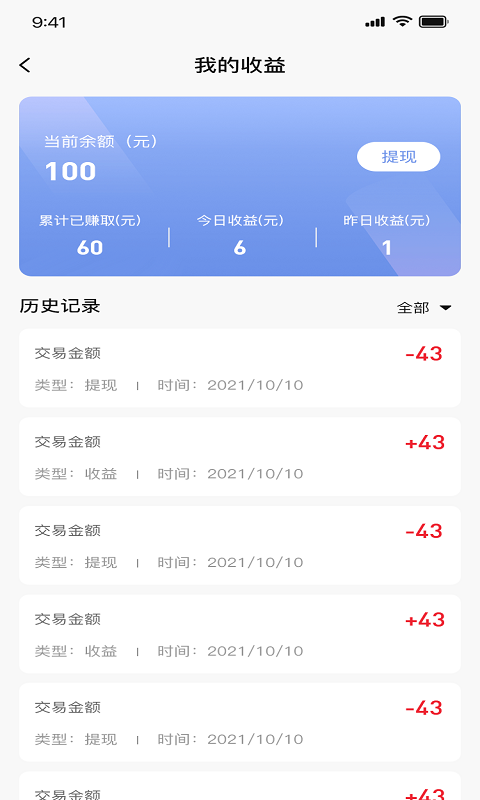 爱乐购appv1.0.5 最新版