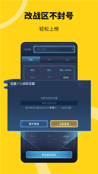 Ӷ࿪ɰ汾v2.4.3 ׿