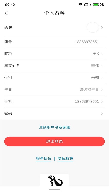 码上客app(拼团购物)v1.0.0 安卓版