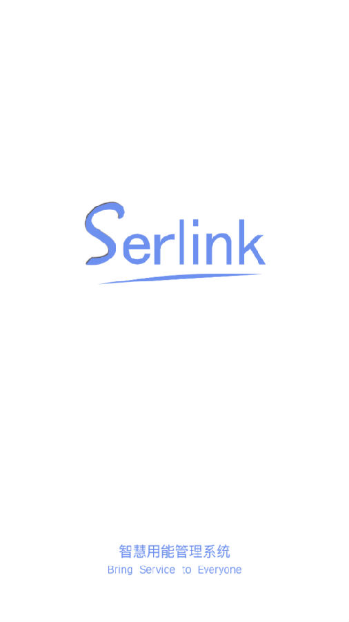 Serlinkǻ