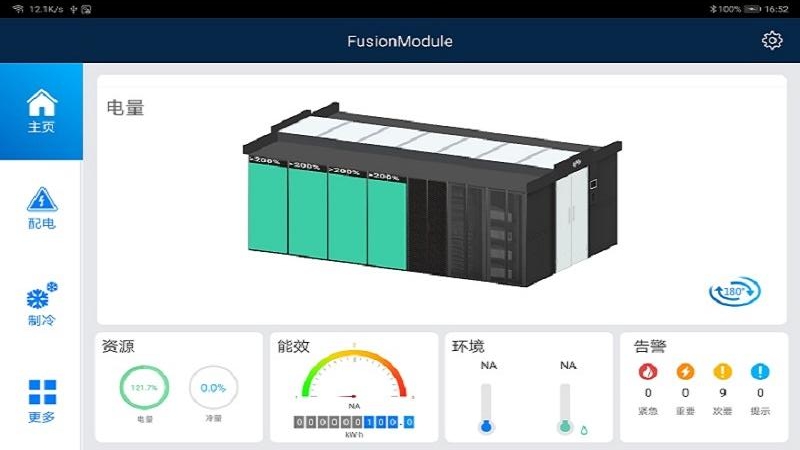 FusionModule