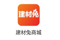 建材兔app