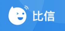 比信app(聊天软件)