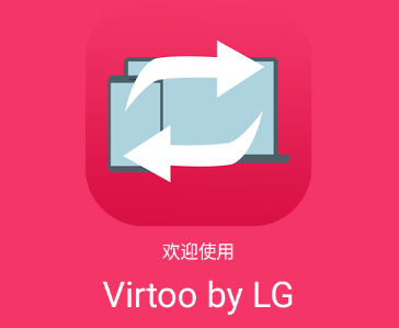 Virtoo by LG