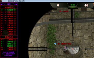 枪林弹雨巅峰辅助 枪林弹雨巅峰辅助