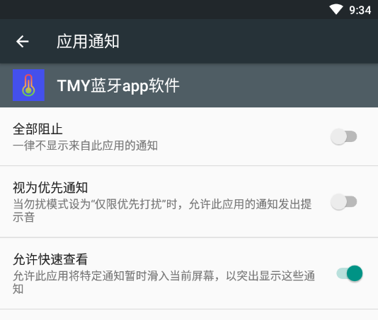 TMYapp