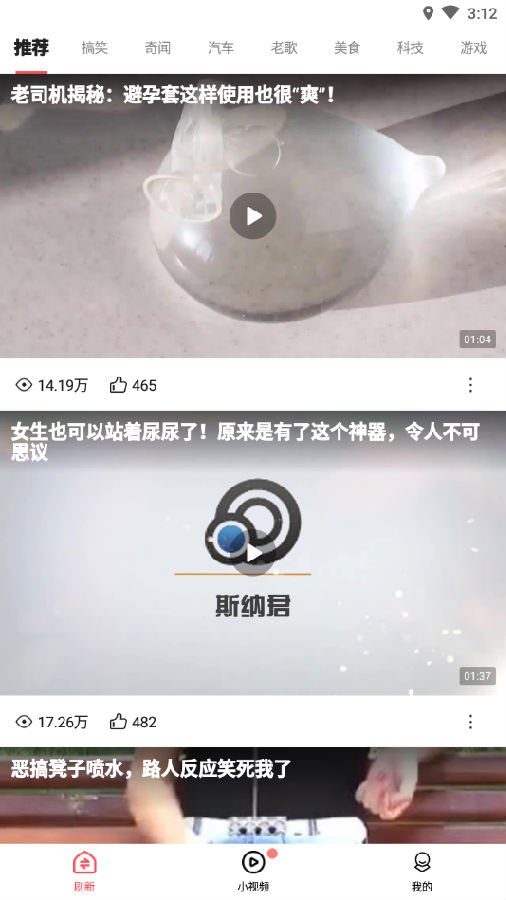 欢乐视频极速版