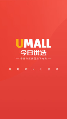 Umallѡapp