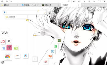 星愿浏览器(Twinkstar Browser) 星愿浏览器(Twinkstar Browser)