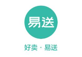 易送app