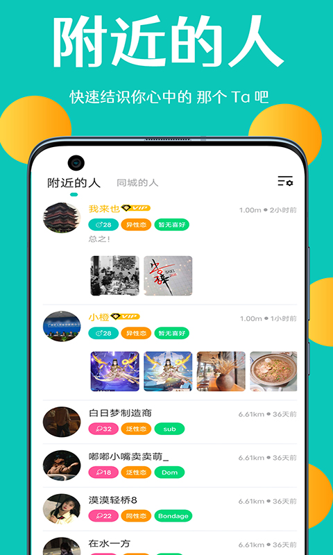 ǳv3.2.8 ٷ