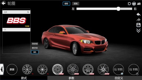 car++޽Ұv2.1.1360 İ